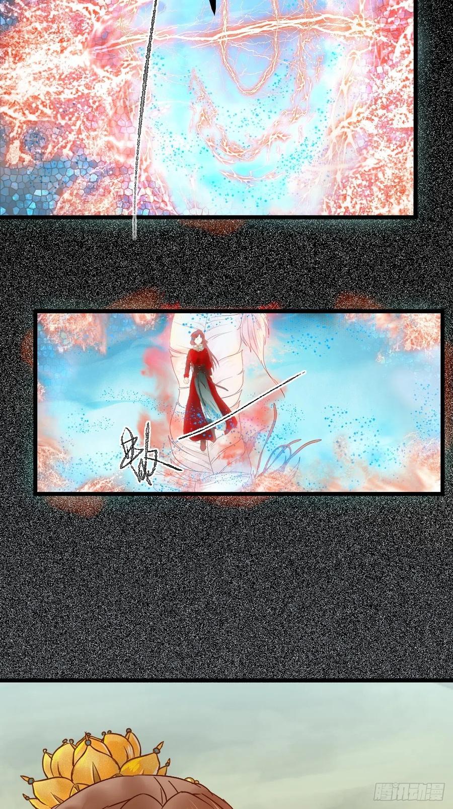 鬼医凤九 第416话 偷蛋 第28页