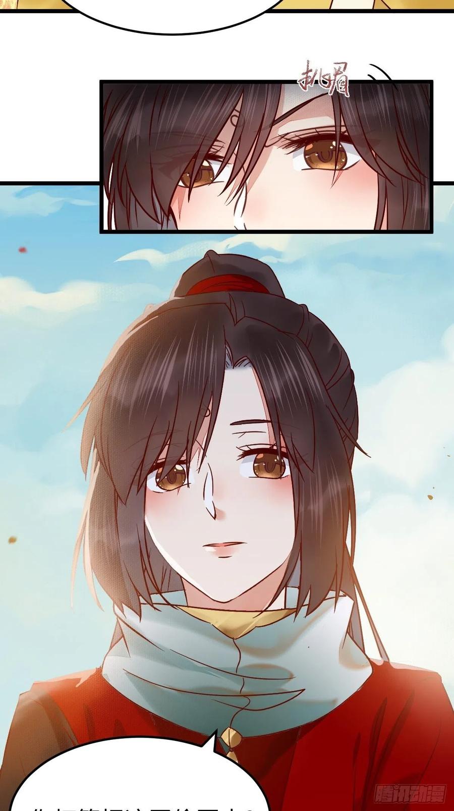 鬼医凤九 第416话 偷蛋 第34页