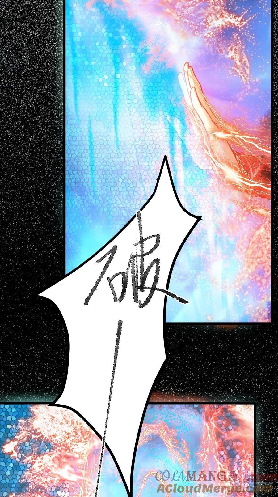 鬼医凤九 第416话 偷蛋 第27页