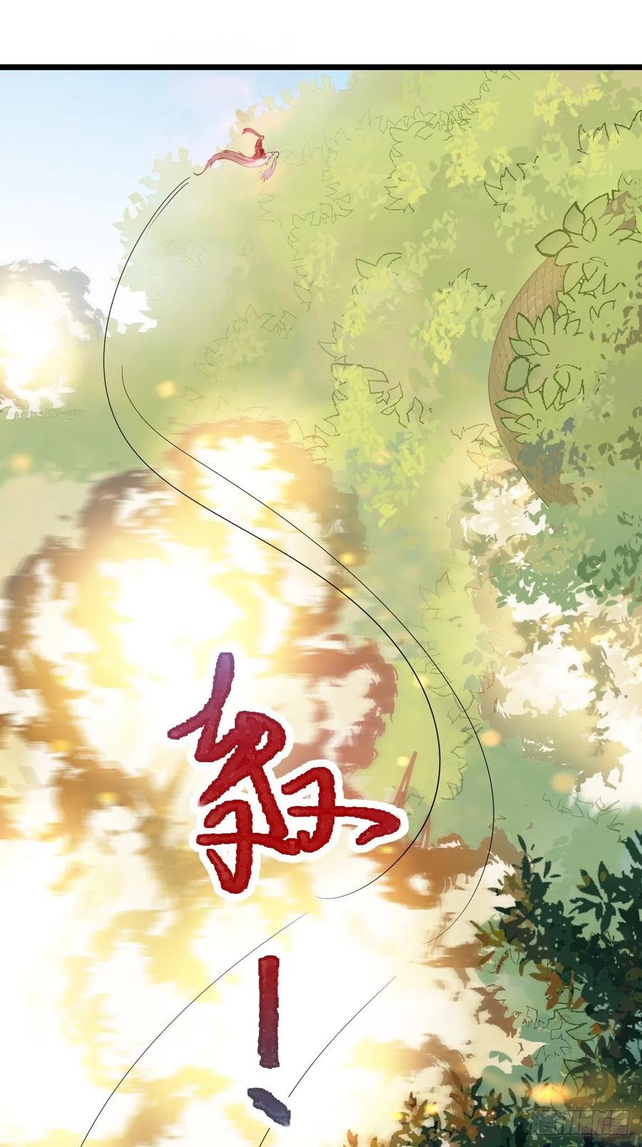 鬼医凤九 第417话 战鹰 第30页