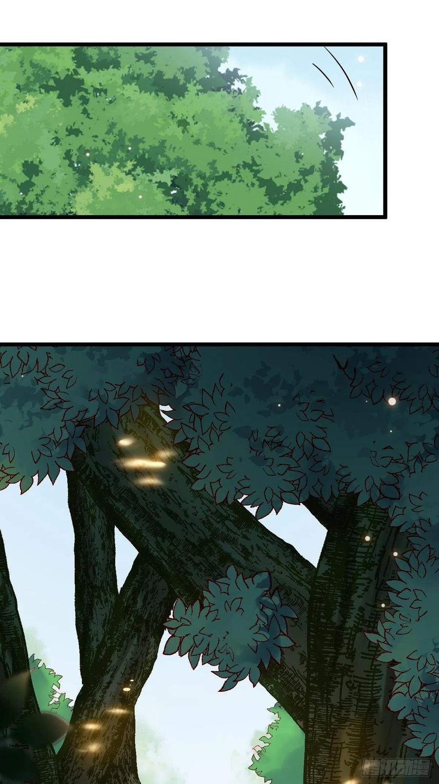 鬼医凤九 第417话 战鹰 第38页