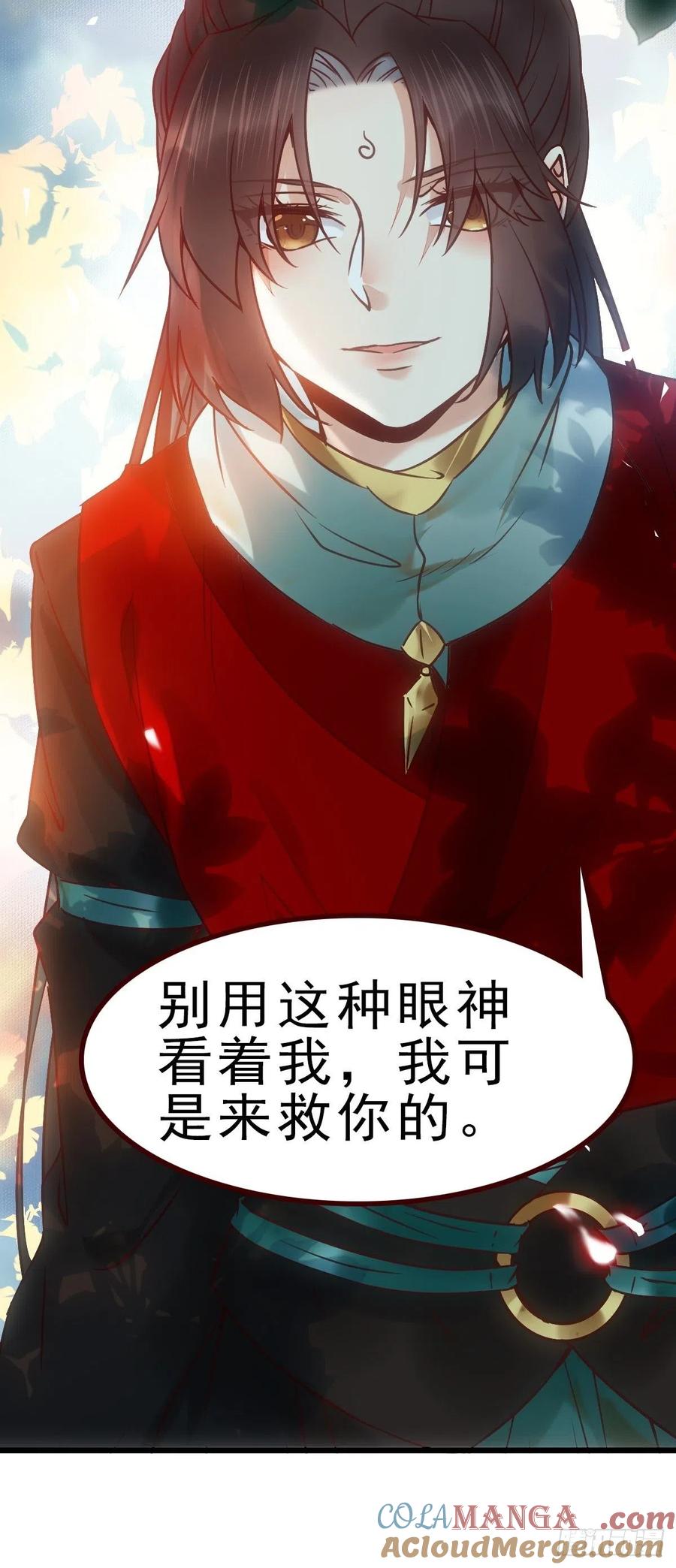鬼医凤九 第417话 战鹰 第55页