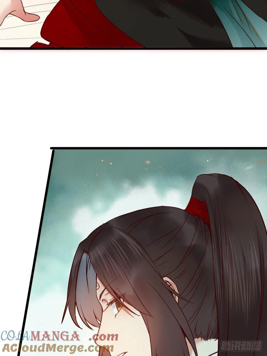 鬼医凤九 第417话 战鹰 第10页