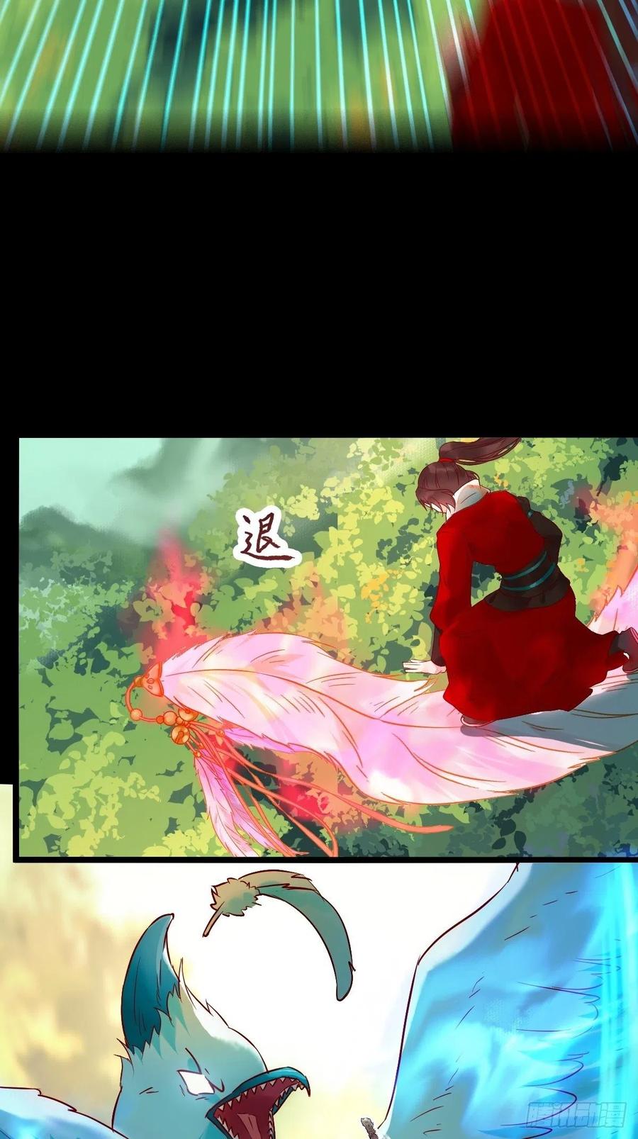 鬼医凤九 第417话 战鹰 第27页