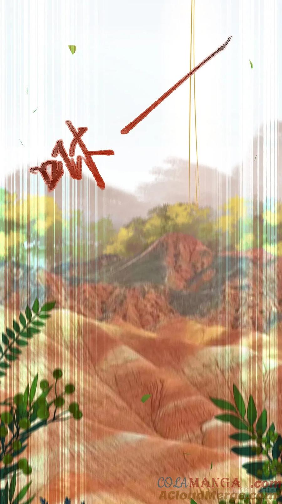 鬼医凤九 第418话 是本王生的 第52页