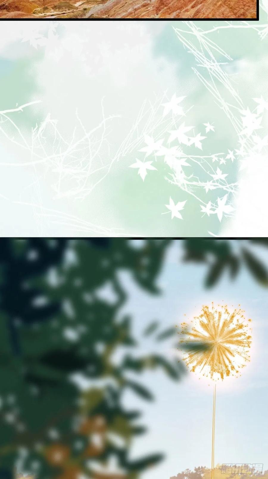 鬼医凤九 第418话 是本王生的 第56页