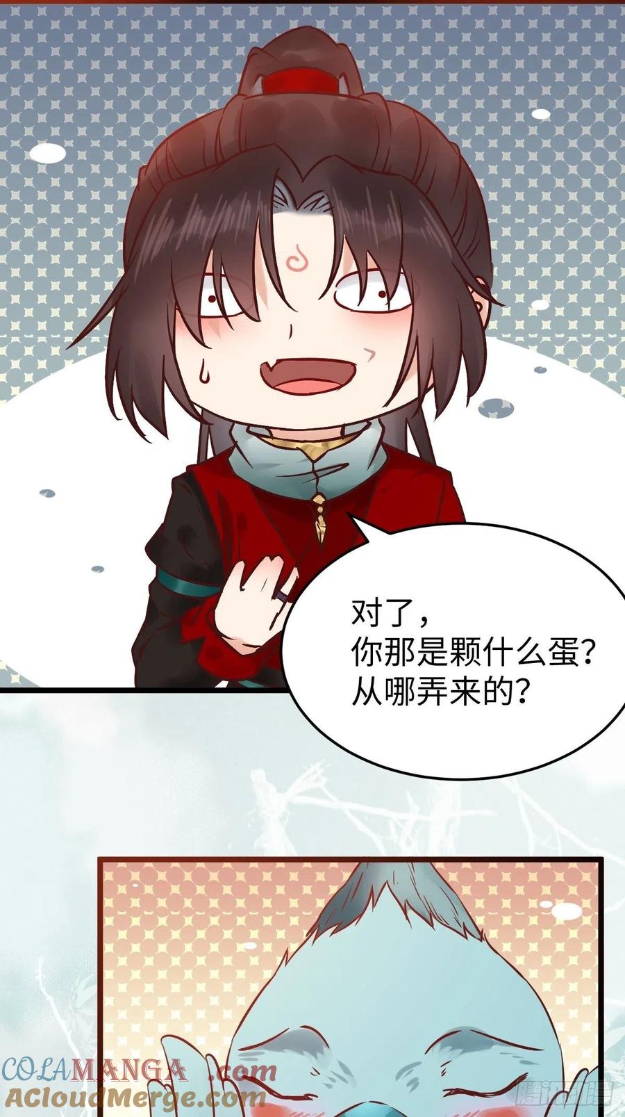 鬼医凤九 第418话 是本王生的 第49页