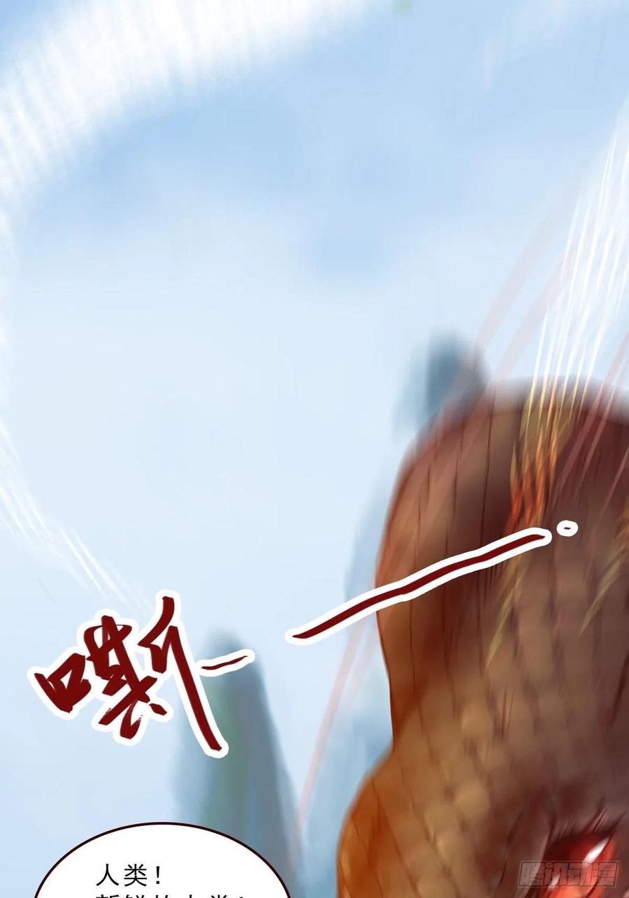 鬼医凤九 第418话 是本王生的 第35页