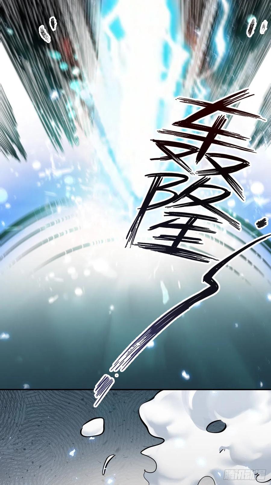 鬼医凤九 第422话 保护凤九！ 第30页