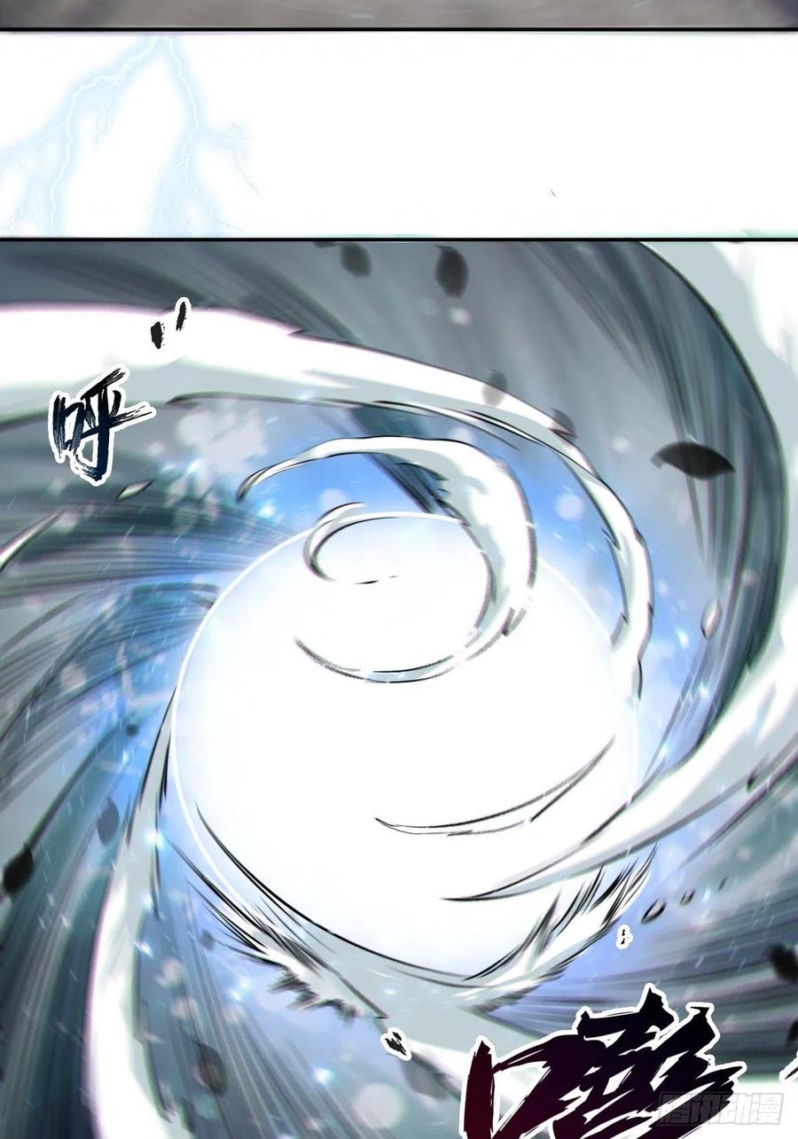 鬼医凤九 第422话 保护凤九！ 第20页