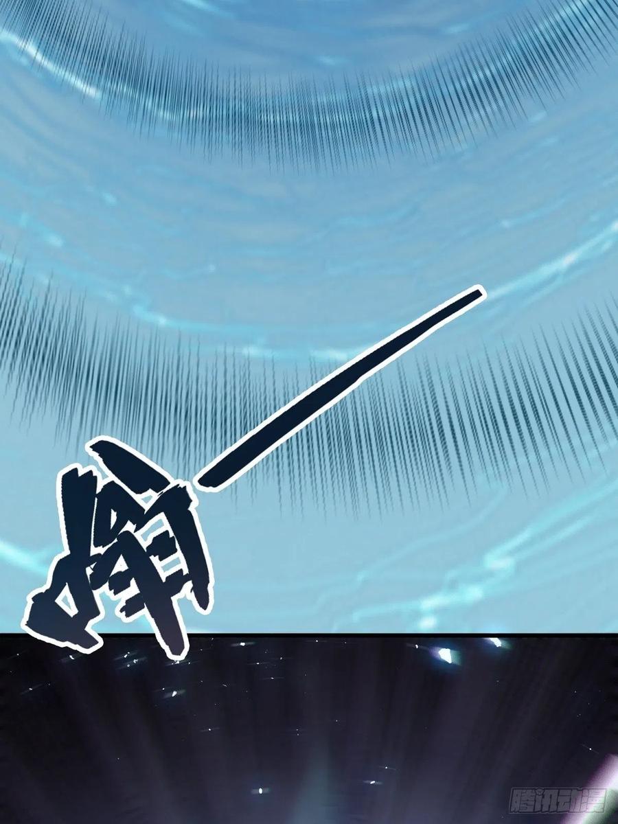 鬼医凤九 第423话 天雷 第22页
