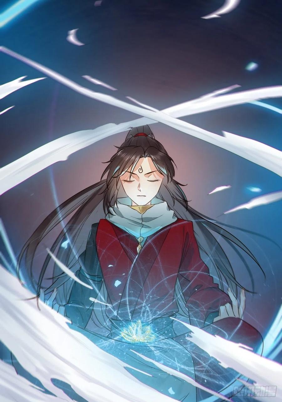 鬼医凤九 第423话 天雷 第6页