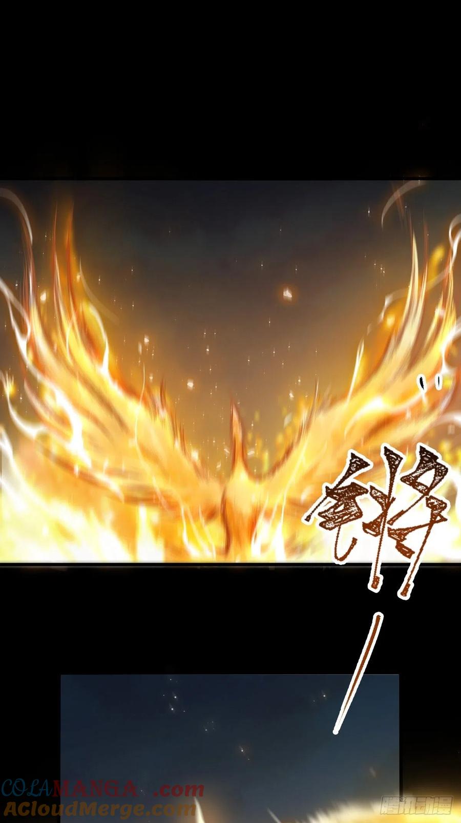 鬼医凤九 第423话 天雷 第27页