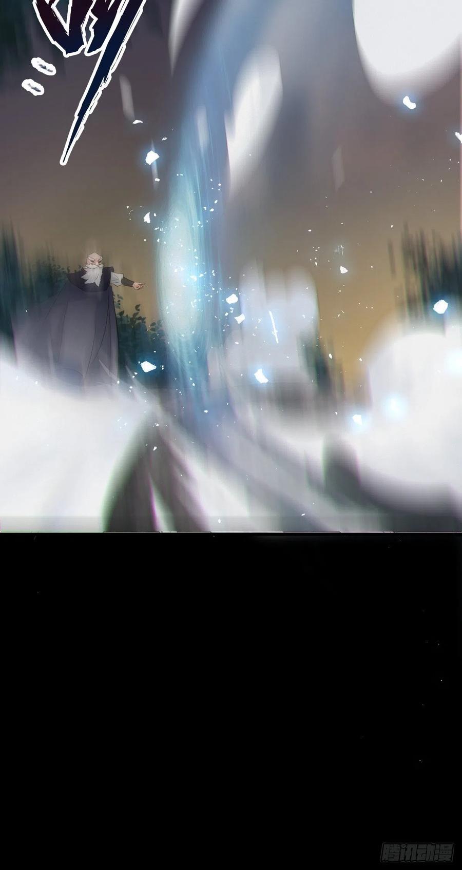 鬼医凤九 第423话 天雷 第42页