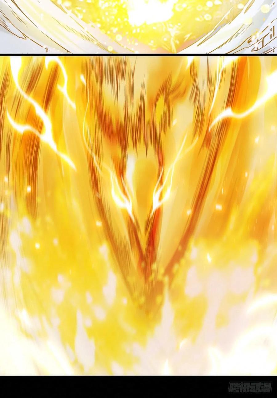 鬼医凤九 第423话 天雷 第26页