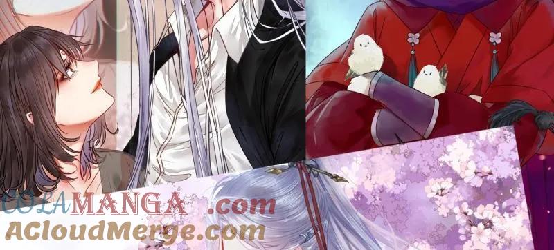 鬼医凤九 第425话 爆更来了！ 第10页