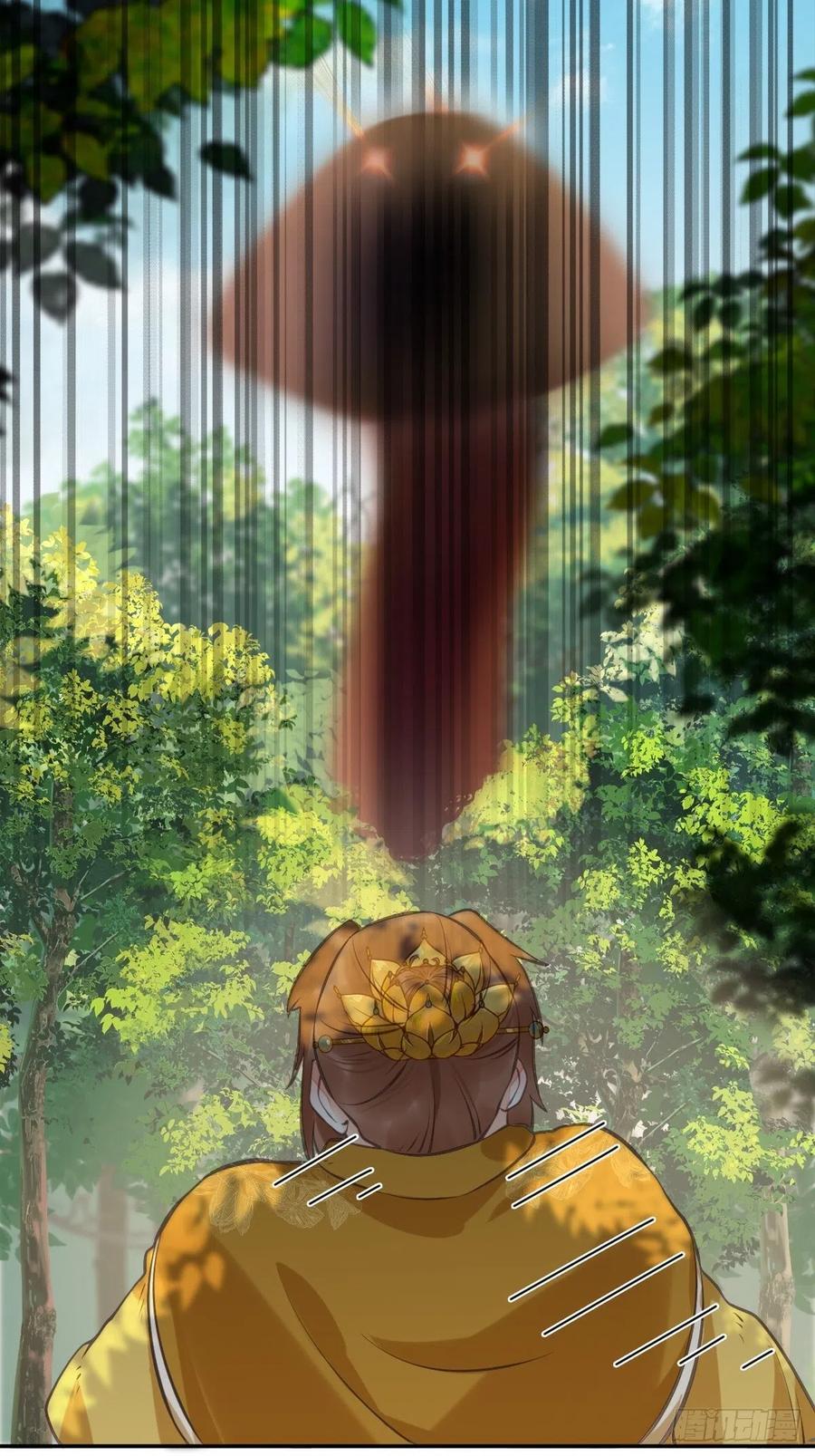 鬼医凤九 第426话 好大条蛇！ 第6页