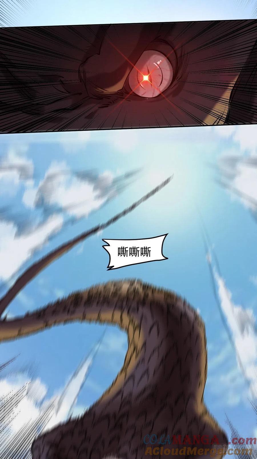 鬼医凤九 第426话 好大条蛇！ 第11页