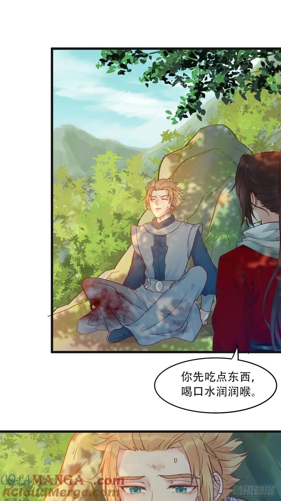 鬼医凤九 第427话 再收小弟！ 第9页