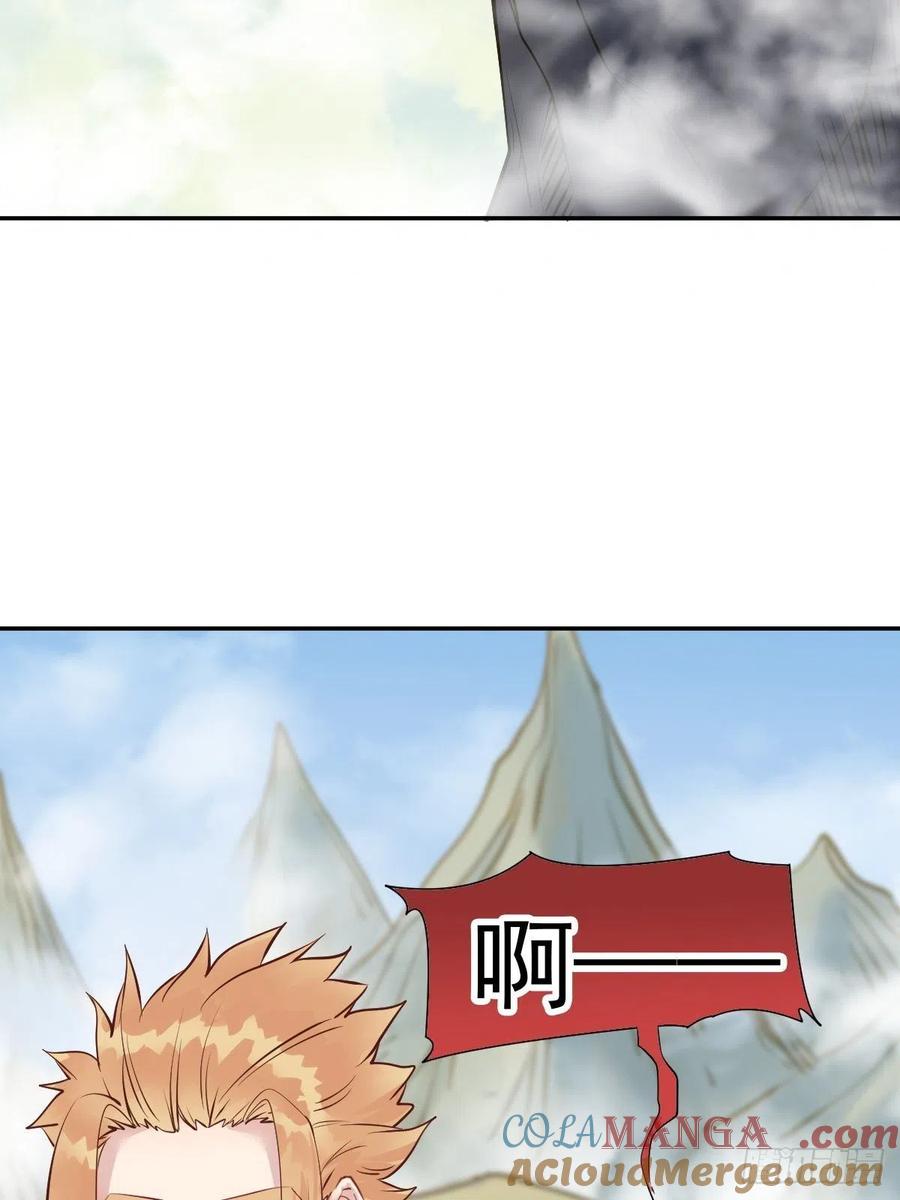鬼医凤九 第428话 冒犯我主子！找死！ 第25页