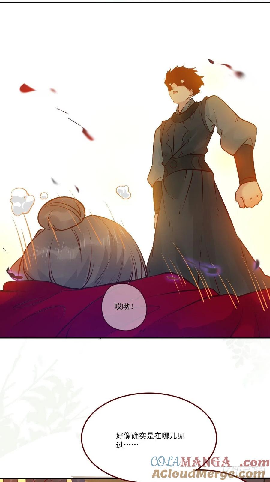 鬼医凤九 第430话 你谁啊？ 第27页