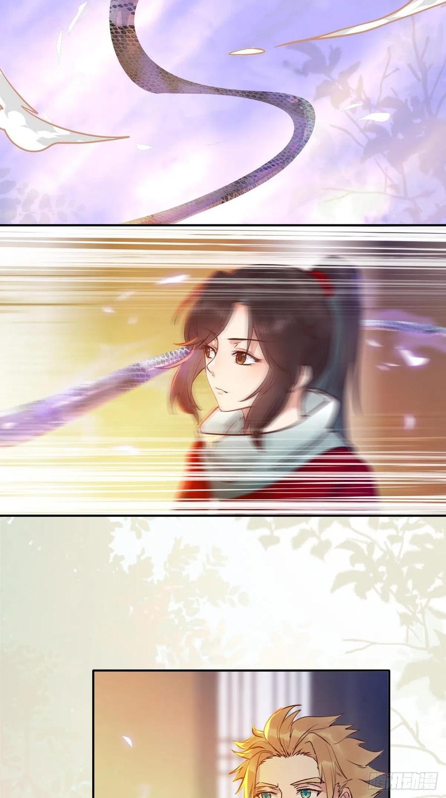 鬼医凤九 第430话 你谁啊？ 第24页