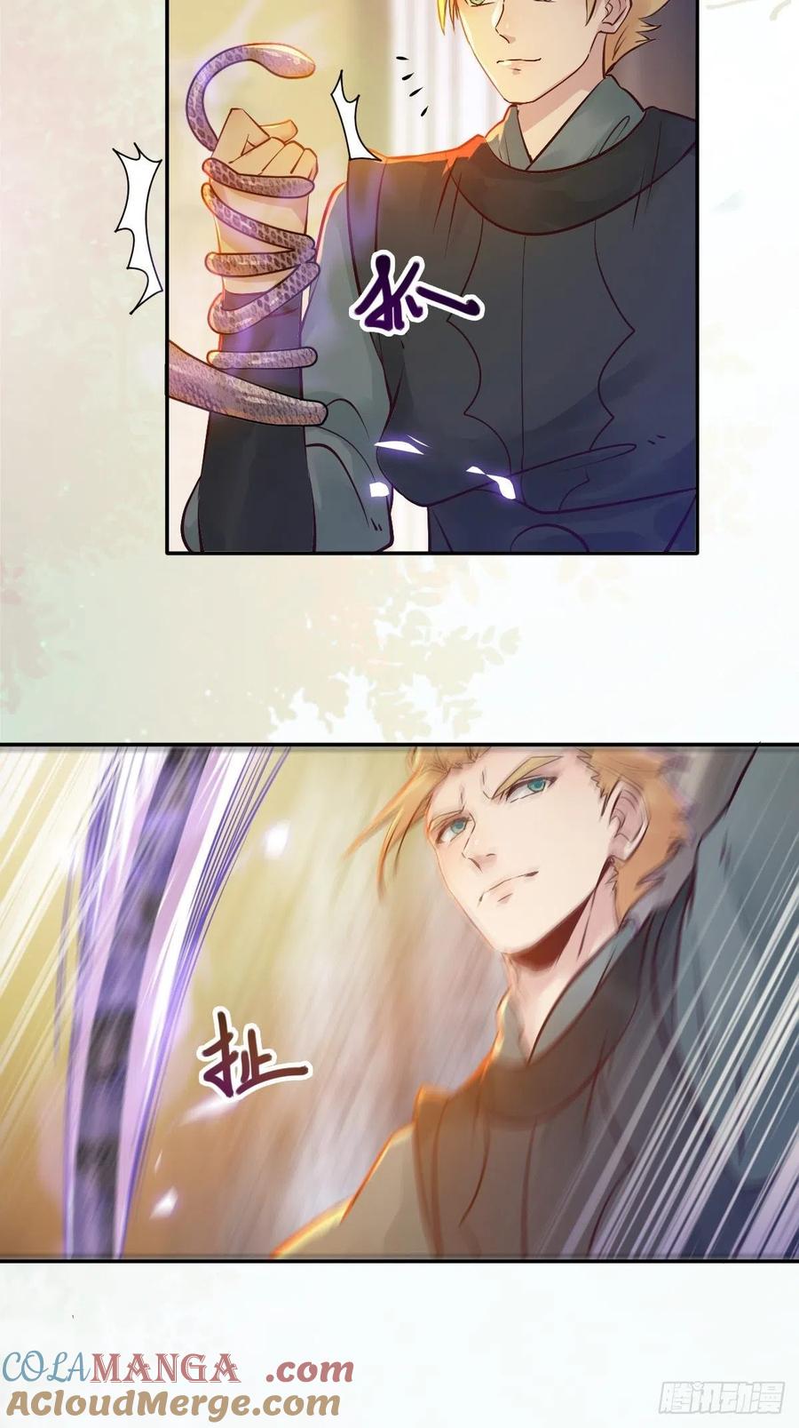 鬼医凤九 第430话 你谁啊？ 第25页