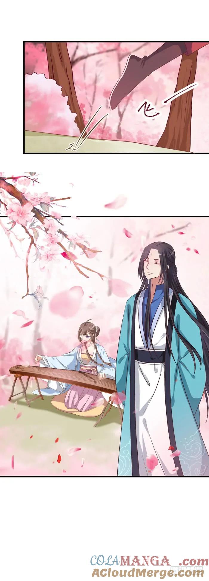 鬼医凤九 第43话 招蜂引蝶 第11页