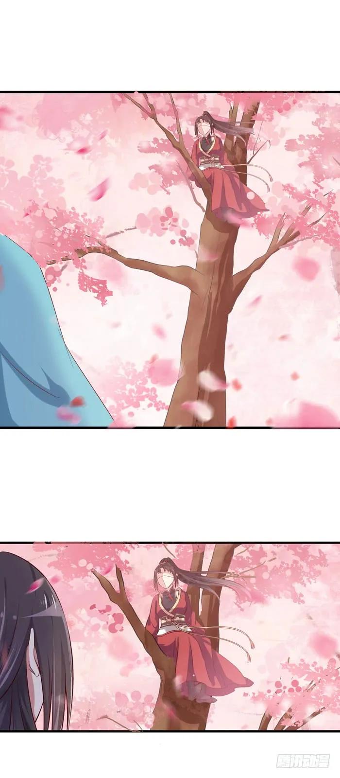 鬼医凤九 第43话 招蜂引蝶 第14页