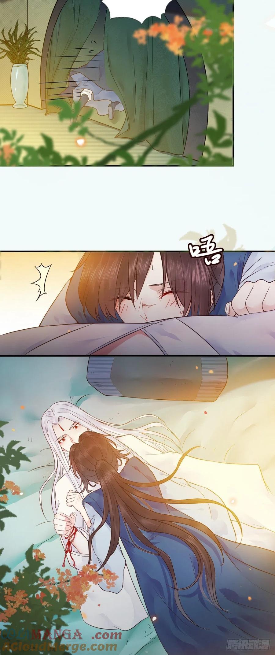鬼医凤九 第440话 检查满意吗？ 第13页