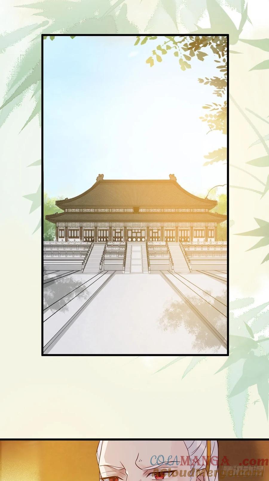 鬼医凤九 第441话 已有心上人！ 第12页