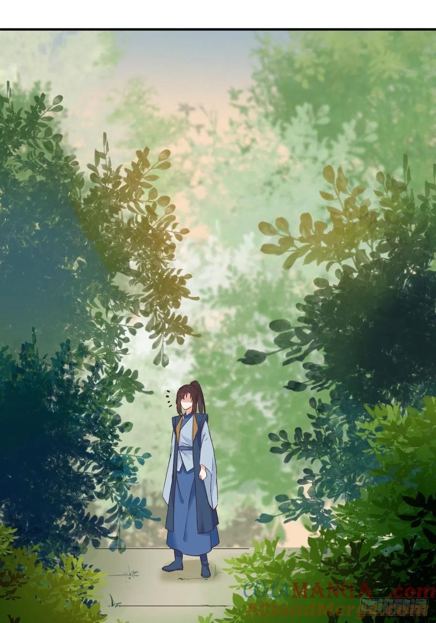 鬼医凤九 第442话 三公主 第19页