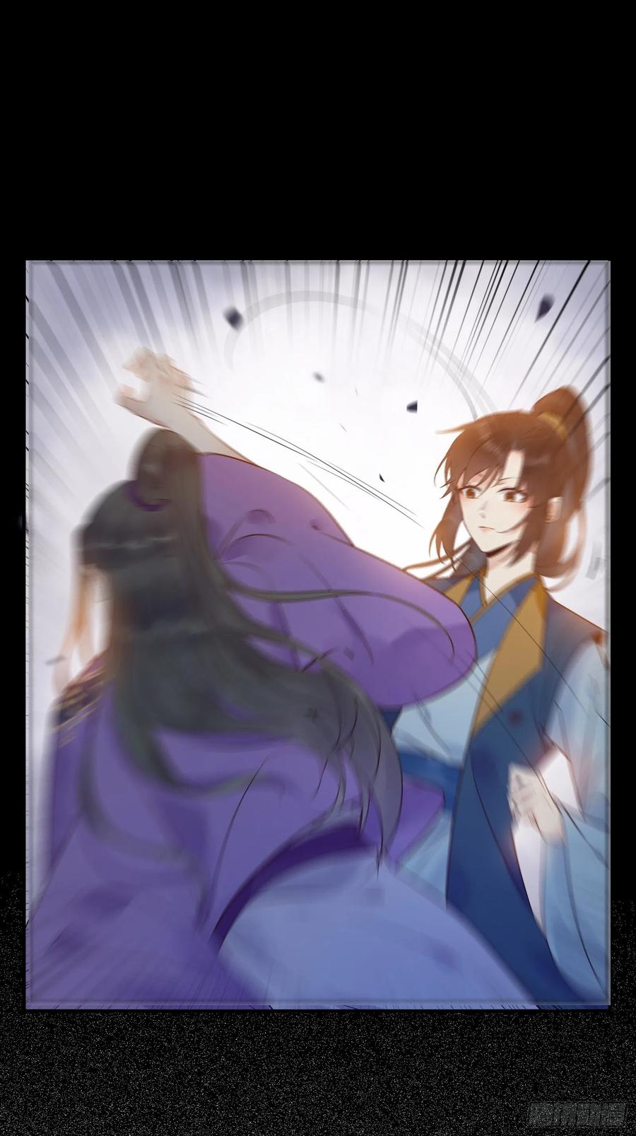 鬼医凤九 第443话 赤水太子 第6页