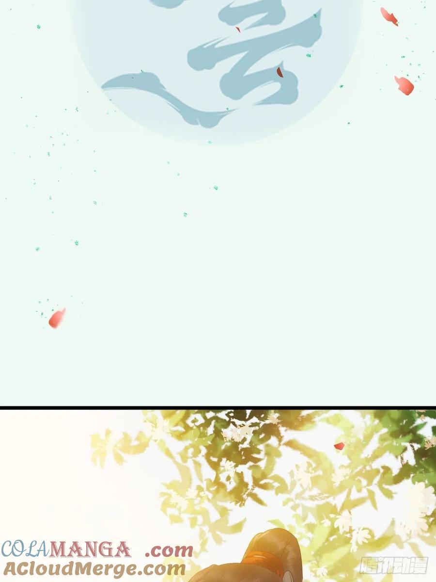 鬼医凤九 第444话 “男”颜祸水 第3页