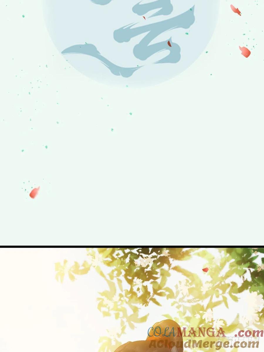 鬼医凤九 第445话 鸳鸯浴？ 第2页