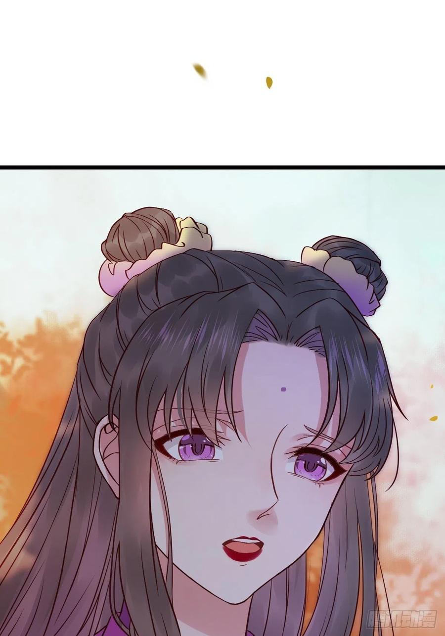 鬼医凤九 第446话 随他们去吧 第81页