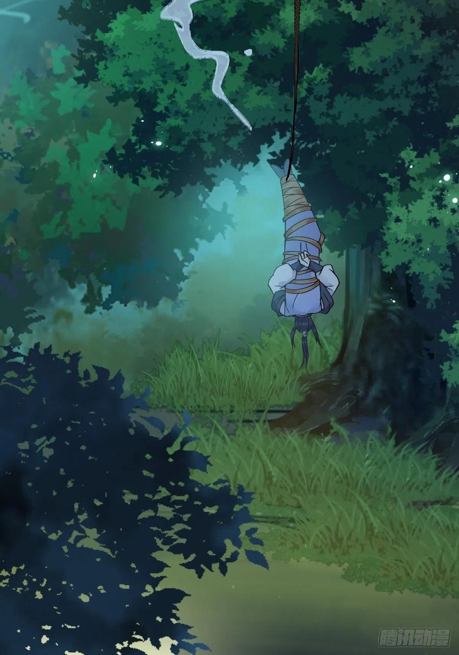 鬼医凤九 第446话 随他们去吧 第42页