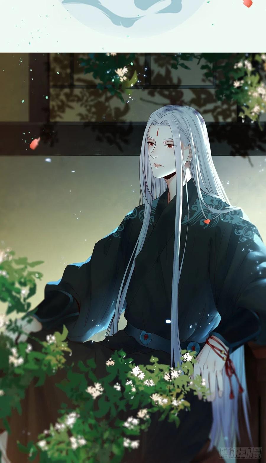 鬼医凤九 第446话 随他们去吧 第3页