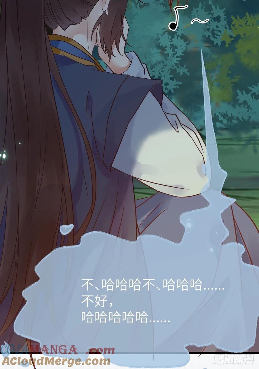 鬼医凤九 第446话 随他们去吧 第37页