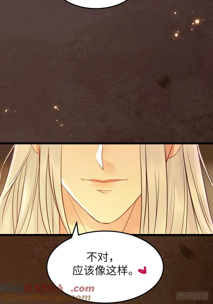 鬼医凤九 第446话 随他们去吧 第10页