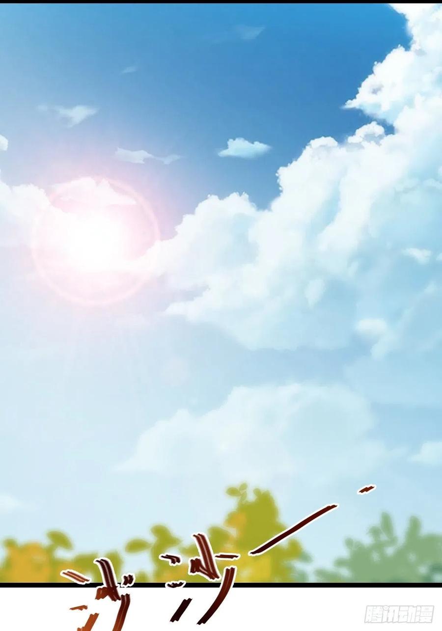 鬼医凤九 第447话 让我玩一玩嘛~ 第18页