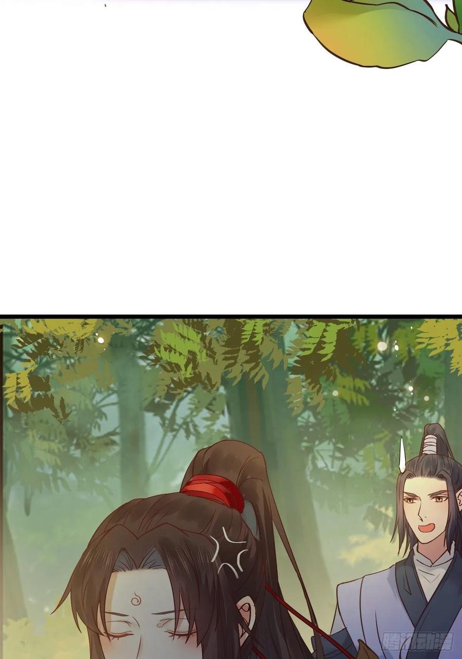 鬼医凤九 第447话 让我玩一玩嘛~ 第8页