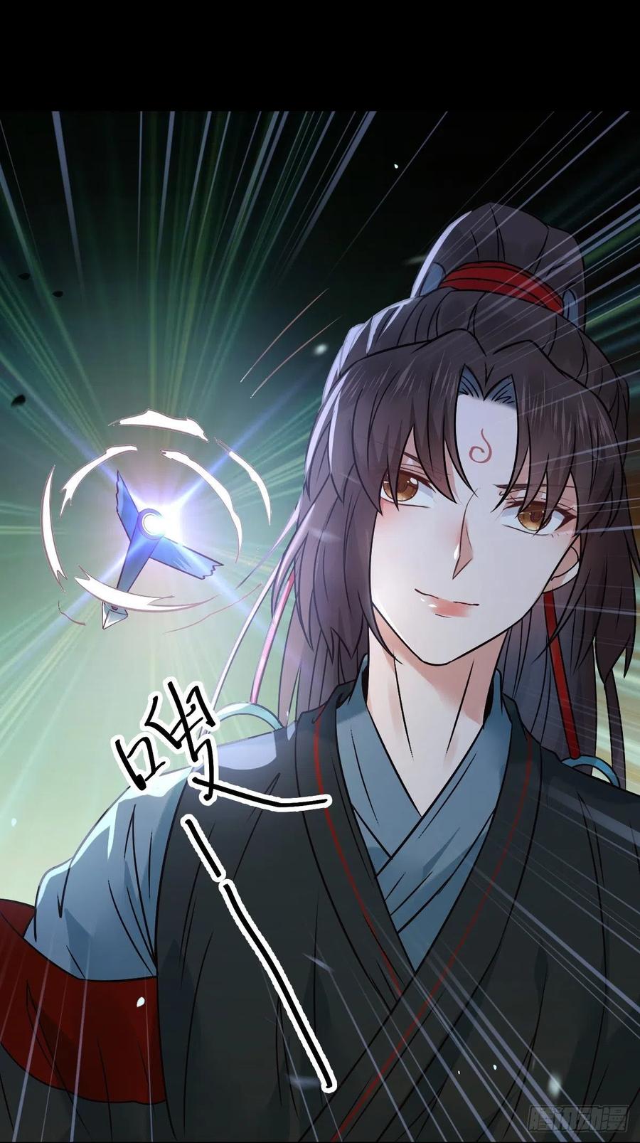 鬼医凤九 第447话 让我玩一玩嘛~ 第60页