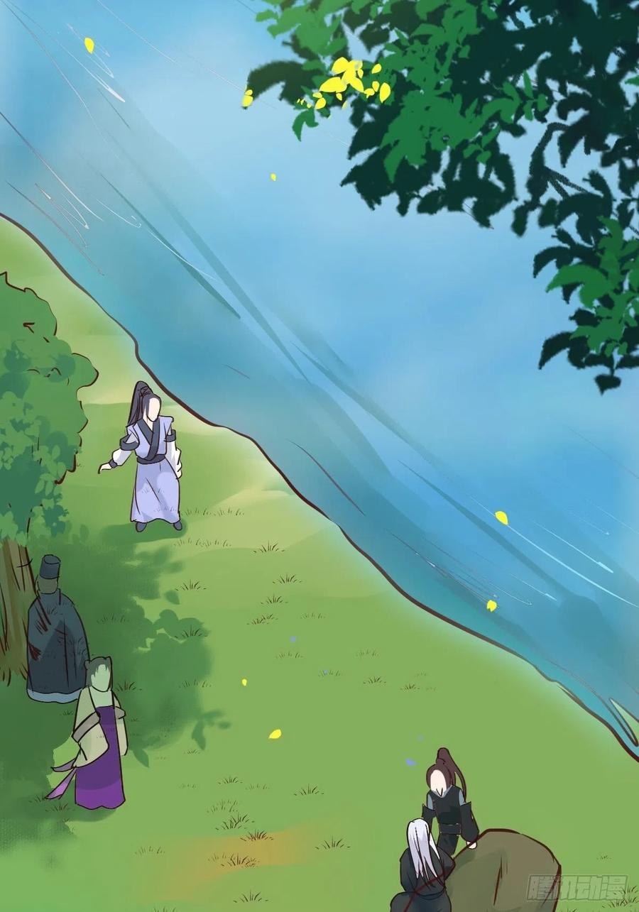 鬼医凤九 第447话 让我玩一玩嘛~ 第41页