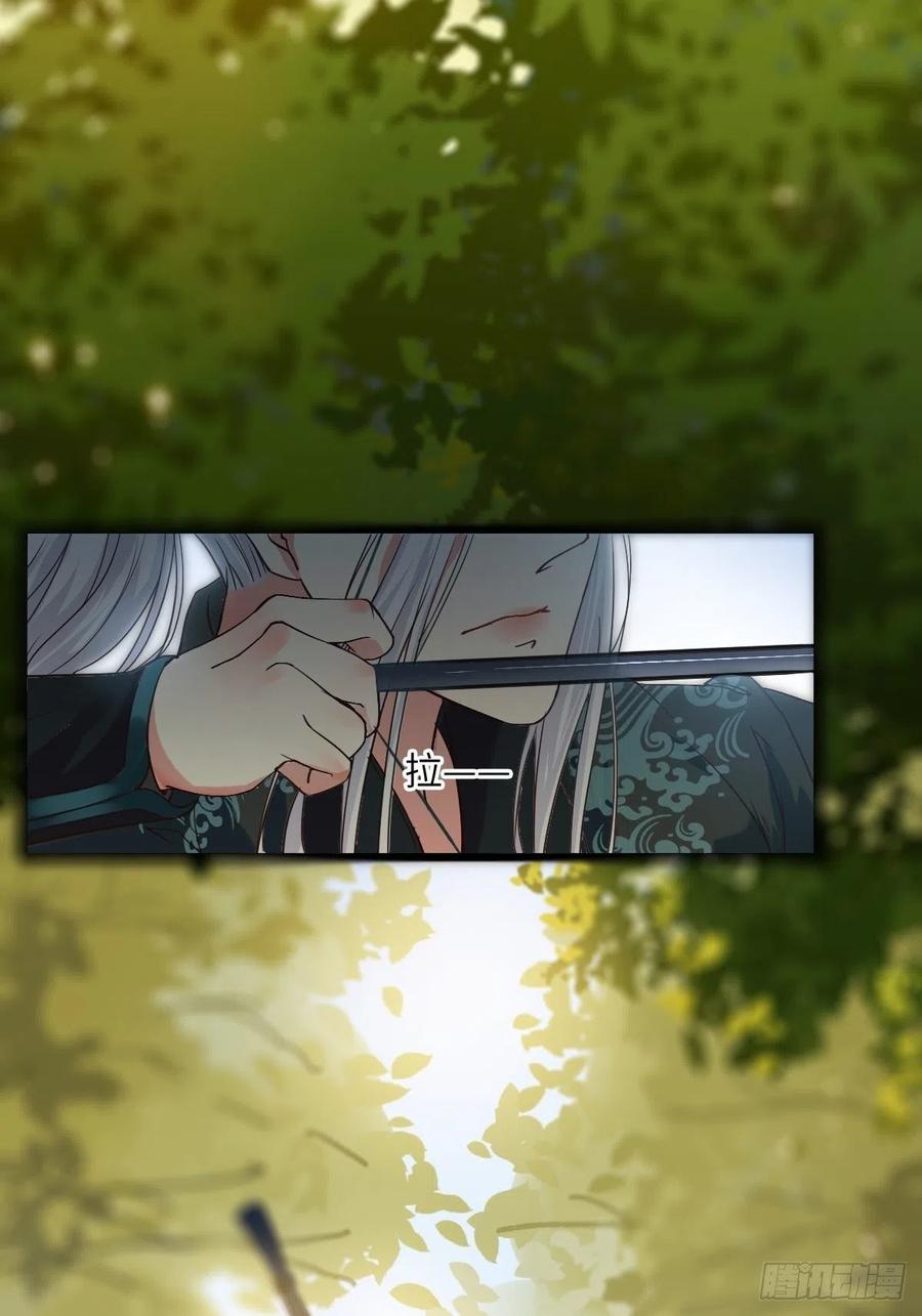 鬼医凤九 第447话 让我玩一玩嘛~ 第21页
