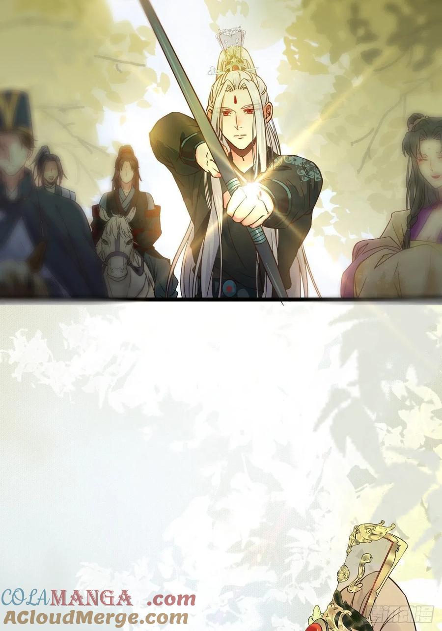 鬼医凤九 第447话 让我玩一玩嘛~ 第22页