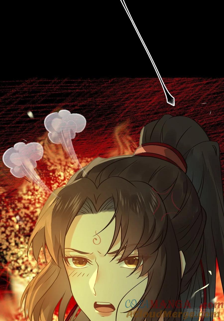 鬼医凤九 第448话 放肆！动我的女人！ 第49页