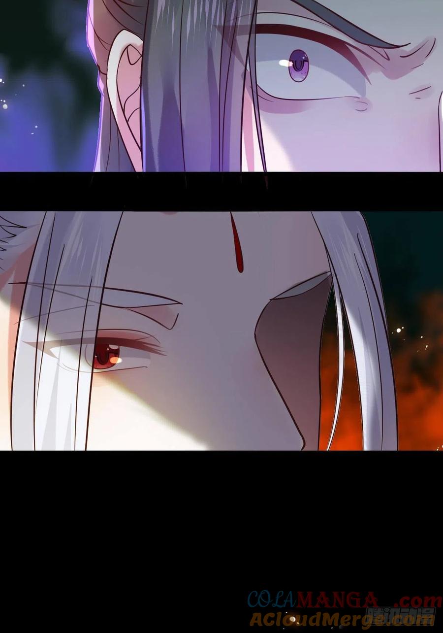 鬼医凤九 第448话 放肆！动我的女人！ 第16页