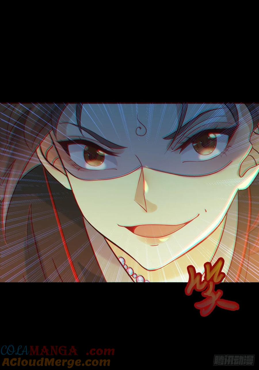鬼医凤九 第448话 放肆！动我的女人！ 第22页
