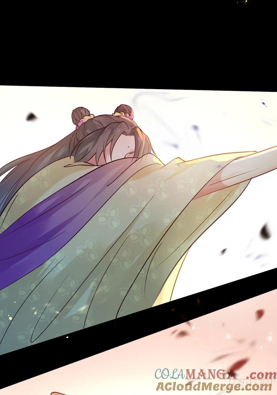 鬼医凤九 第448话 放肆！动我的女人！ 第13页